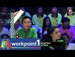 ปริศนาฟ้าแลบ 3 ต.ค. 57