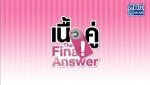 เนื้อคู่ The Final Answer EP.18