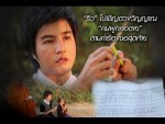 คนอวดผี วันที่ 11 กุมภาพันธ์ 2558