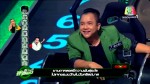 ปริศนาฟ้าแลบ วันที่ 18 กุมภาพันธ์ 2558