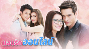 EP.14 คุณพี่เจ้าขาดิฉันเป็นห่านมิใช่หงส์ ตอนที่ 14