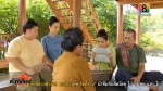 แหวนทองเหลือง EP.4 3 กุมภาพันธ์ 58