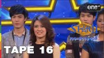 THE STAR 11 เดอะสตาร์ เดลี่ 9 กุมภาพันธ์ 2558 TAPE 16