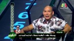 ปริศนาฟ้าแลบ วันที่ 2 มีนาคม 2558