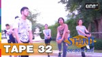 THE STAR 11 เดอะสตาร์ เดลี่ 3 มีนาคม 2558 TAPE 32