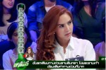 ปริศนาฟ้าแลบ วันที่ 30 มีนาคม 2558