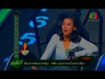 ปริศนาฟ้าแลบ วันที่ 14 พฤษภาคม 2558