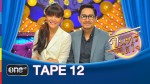 จันทร์ได้ใจ 20 เม.ย.58 TAPE 12 กัปตัน ภูธเนศ & พิม พิมพ์มาดา 2 รัก 2 วิญญาณ