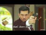 เลือดมังกร กระทิง 26 พฤษภาคม 2558 ตอนที่ 4 Ep.4