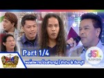 กิ๊กดู๋ 28 เม.ย. 58 เงาเสียง พงษ์เทพ สงครามเพลง ลำปาง จันทบุรี