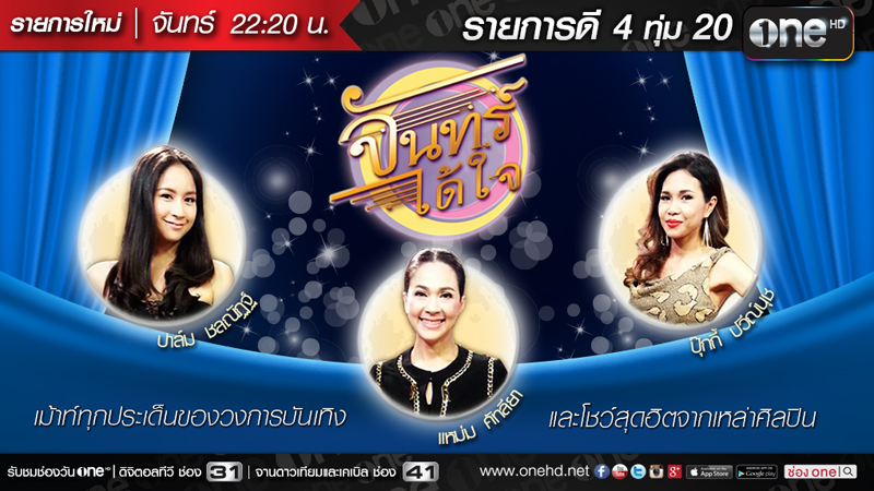 EP. 125 The Wall Song ร้องข้ามกำแพง ตอนที่ 125