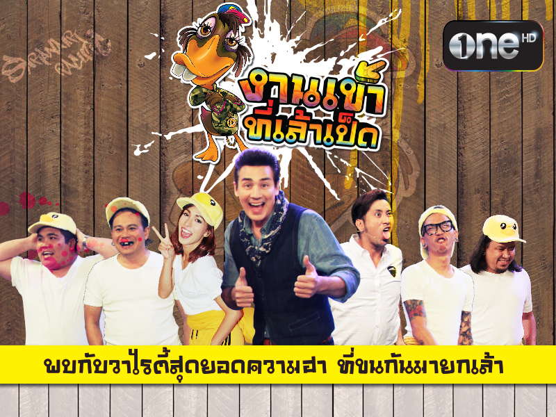 The Golden Song 4 EP.1 เวทีเพลงเพราะ 12 ธ.ค. 64 ตอนที่ 1