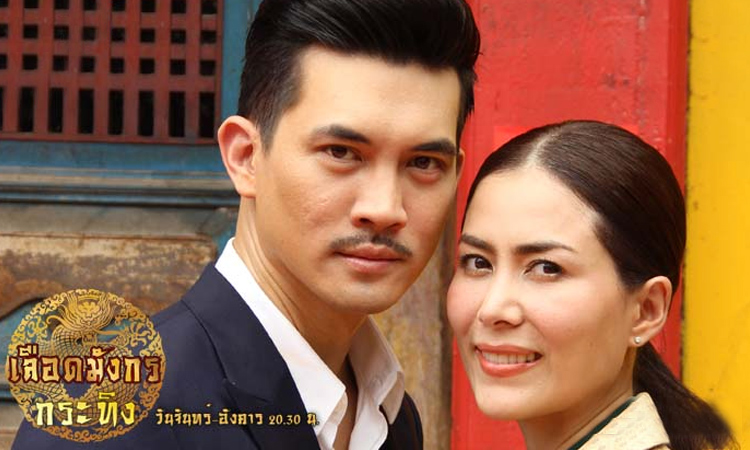 EP.13 Namtan Mai น้ำตาลไหม้ ตอนจบ