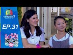 LOVE BLOOD จัดรักให้ตรงกรุ๊ป 8 พ.ย. 57 ตอนที่ 31