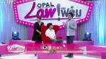 Opal Law เฟิร์ม ท้อง 2 เดือน แถมโดนแฟนทำร้ายร่างกาย วันที่ 4 พฤษภาคม 2558 [EP.14]