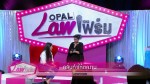 OPAL Law เฟิร์ม  EP.17 25 พฤษภาคม 2558 ขอสัญชาติให้ภรรยาต่างด้าว