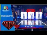 Super Mum : สายลับจับเกย์