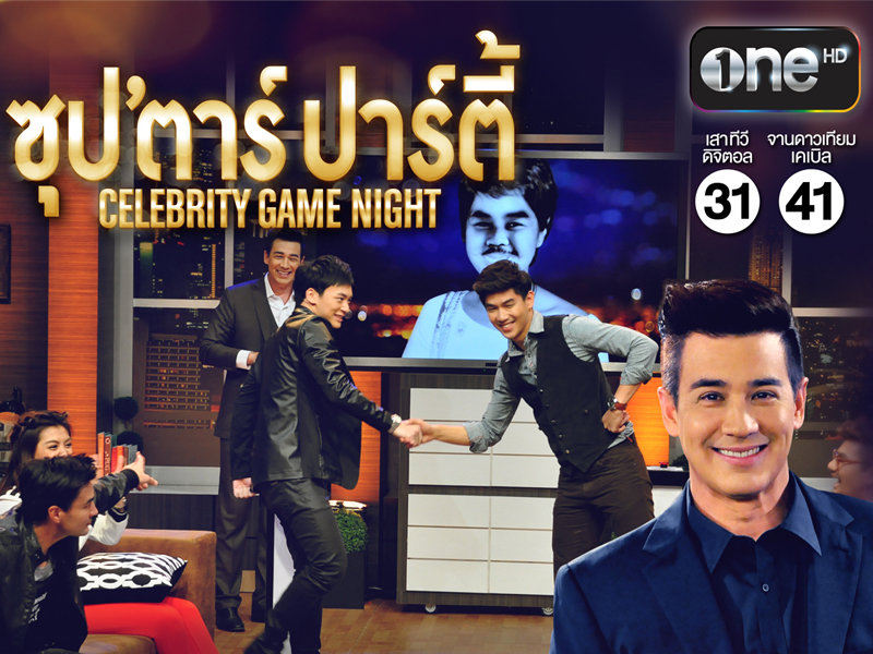 EP. 125 The Wall Song ร้องข้ามกำแพง ตอนที่ 125