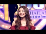 เทคมีเอาท์ Take Me Out Thailand 31 มกราคม 2558