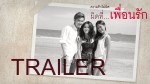 [Trailer] Club Friday The Series 6 ความรักไม่ผิด ตอน ผิดที่…เพื่อนรัก