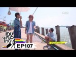 เทยเที่ยวไทย ตอน 107 – พาเที่ยว บ้านเพ จ.ระยอง