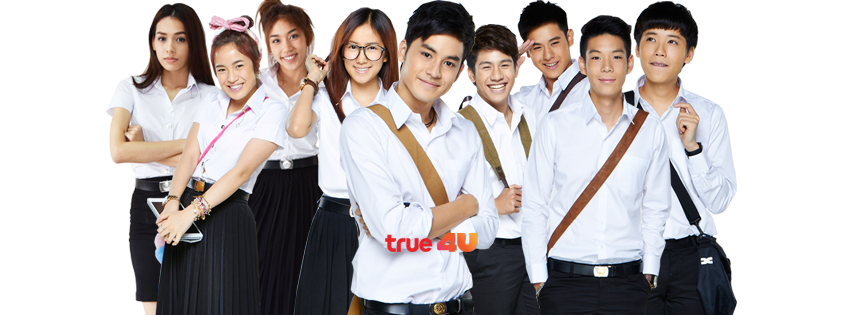 EP.1 Faceless Love รักไม่รู้หน้า ตอนที่ 1 วันที่ 8 พฤศจิกายน 2566