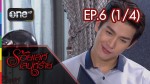 ร้อยเล่ห์เสน่ห์ร้าย EP.6 ย้อนหลัง 18 มิ.ย.58