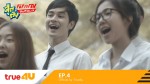 FLY TO FIN สุดติ่ง จิงเกิลเบล Ep.4 14 มิถุนายน 2558