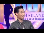 เทคมีเอาท์ Take Me Out Thailand 6 มิ.ย. 58