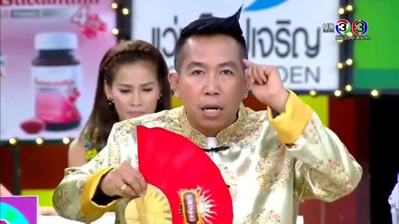 ศึก 12 ราศี 21 มิถุนายน 2558