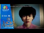 Lucky Number เลขเศรษฐี 2 ก.ค. 58 แก๊ป ธนเวทย์,บอส พุทธิพงษ์