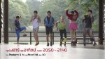 The School Ep.2 ตอนที่ 2 วันที่ 19 ก.ค. 58