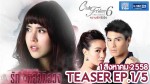 Club Friday The Series 6 ความรักไม่ผิด ตอนผิดที่…รักคนหลอกลวง EP1 1 สิงหาคม 2558