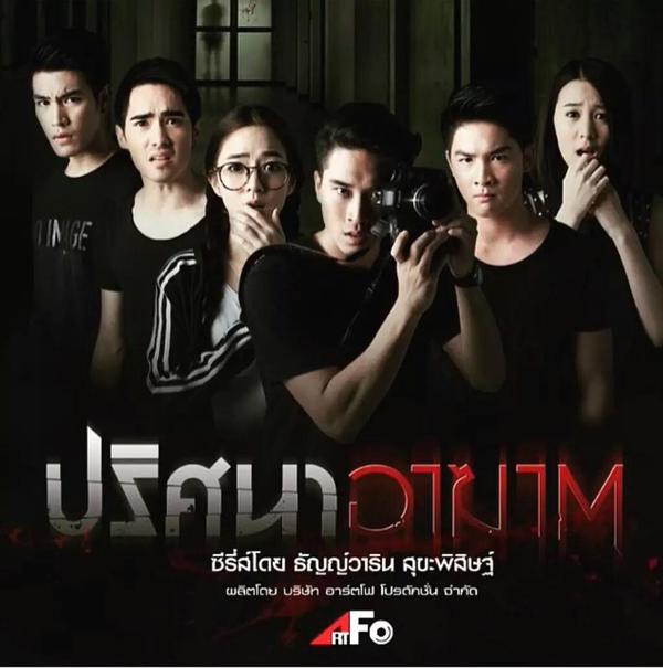 EP.6 Nangthat Huathong นางทาสหัวทอง ตอนที่ 6 วันที่ 21 มกราคม 2567