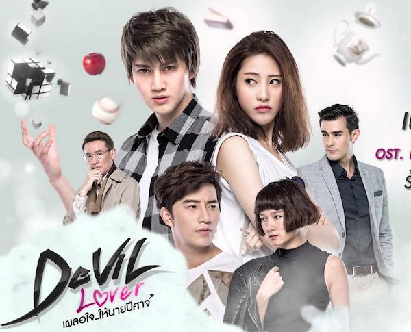 EP.1 Faceless Love รักไม่รู้หน้า ตอนที่ 1 วันที่ 8 พฤศจิกายน 2566