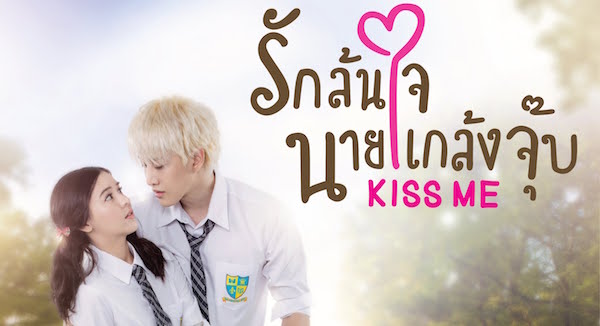 EP.1 Faceless Love รักไม่รู้หน้า ตอนที่ 1 วันที่ 8 พฤศจิกายน 2566