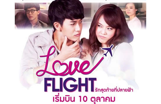 EP.6 Nangthat Huathong นางทาสหัวทอง ตอนที่ 6 วันที่ 21 มกราคม 2567