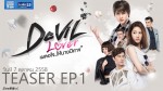 Devil lover เผลอใจให้นายปีศาจ Ep.1 7 ต.ค. 58