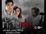 ห้องหุ่น EP.14 วันที่ 25 ต.ค. 58 (ตอนจบ)