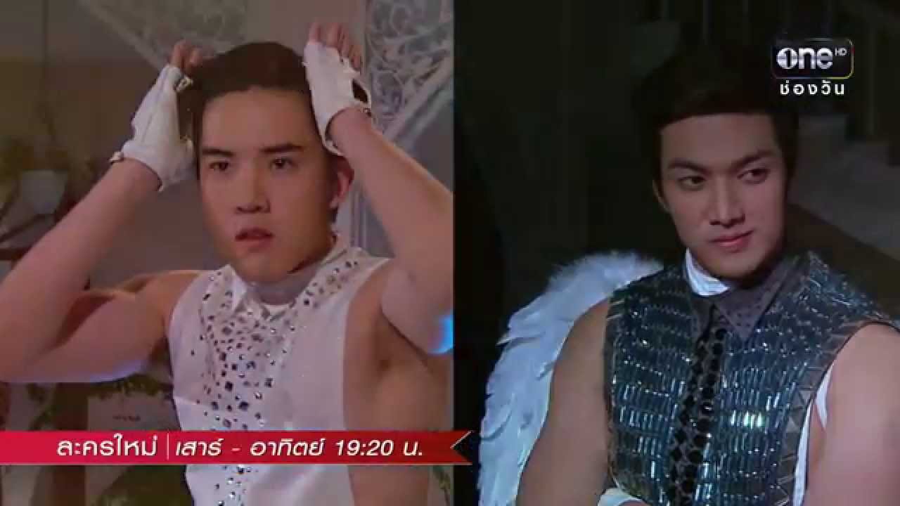 ทอฝันกับมาวิน Ep.3 ตอนที่ 3 26 ก.ย. 58