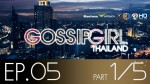 Gossip Girl Thailand Ep.5 13 ส.ค 58