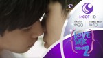 Love Sick 2 EP.27 6 ก.ย. 58