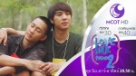 Love Sick 2 EP.31 20 ก.ย. 58