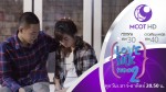 Love Sick 2 EP.33 27 ก.ย. 58