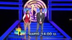 Take Me Out Thailand S9 Ep.2 3 ต.ค. 58