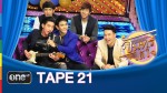 จันทร์ได้ใจ TAPE 36 โตโน่และครอบครัว 5 ต.ค. 58