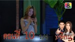 สุภาพบุรุษซาตาน ตอนที่ 10 22 พ.ย.58 ช่อง 8