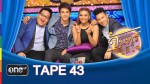 จันทร์ได้ใจ 4 โพดำ 23 พ.ย.58 TAPE 43