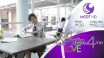 ซีรีส์ Part Of Love Ep.6 2 พฤศจิกายน 2558