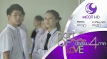 ซีรีส์ Part Of Love Ep.7 3 พฤศจิกายน 2558